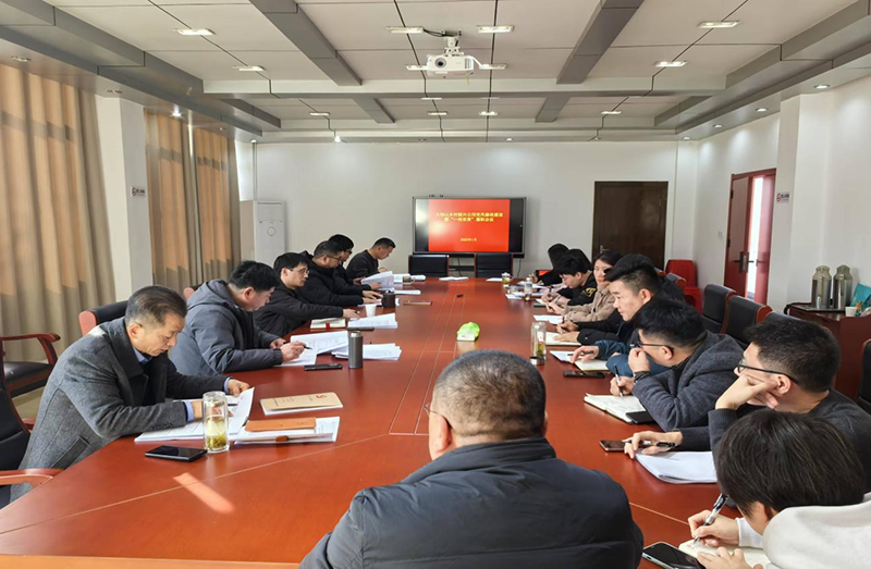 鄉(xiāng)村振興公司召開年度黨風廉政建設(shè)暨“一崗雙責”履職情況匯報會