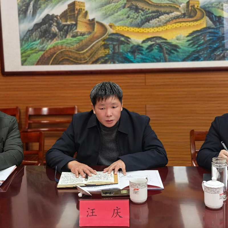霍山國投集團(tuán)召開黨員領(lǐng)導(dǎo)干部2024年度民主生活會